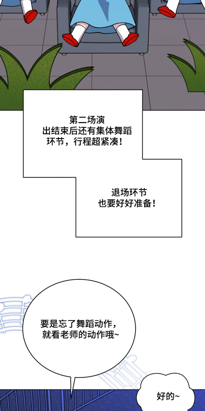 拜金王子漫画,第54章：我好想你1图