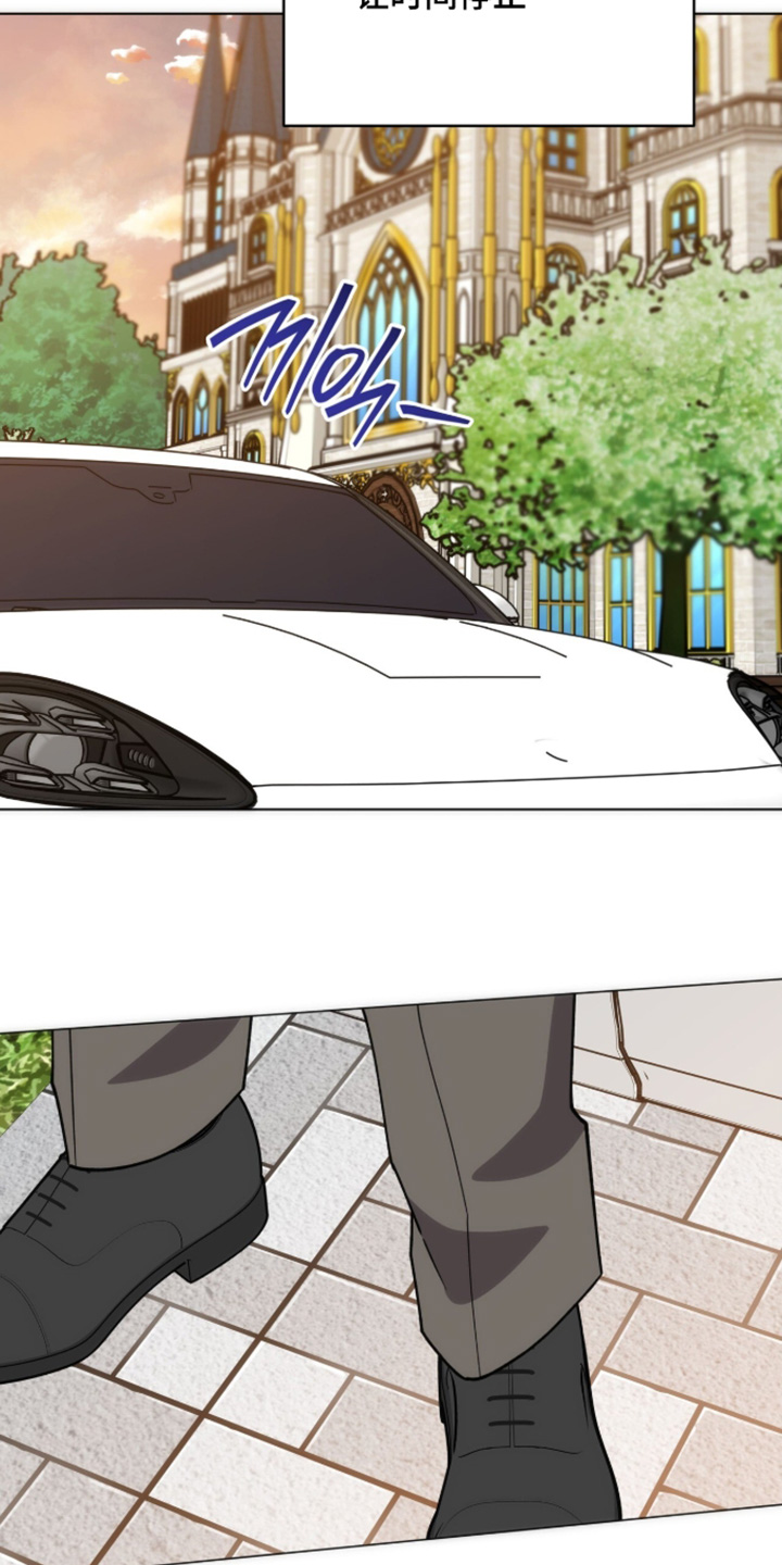 拜金王子漫画,第48章：明天见1图