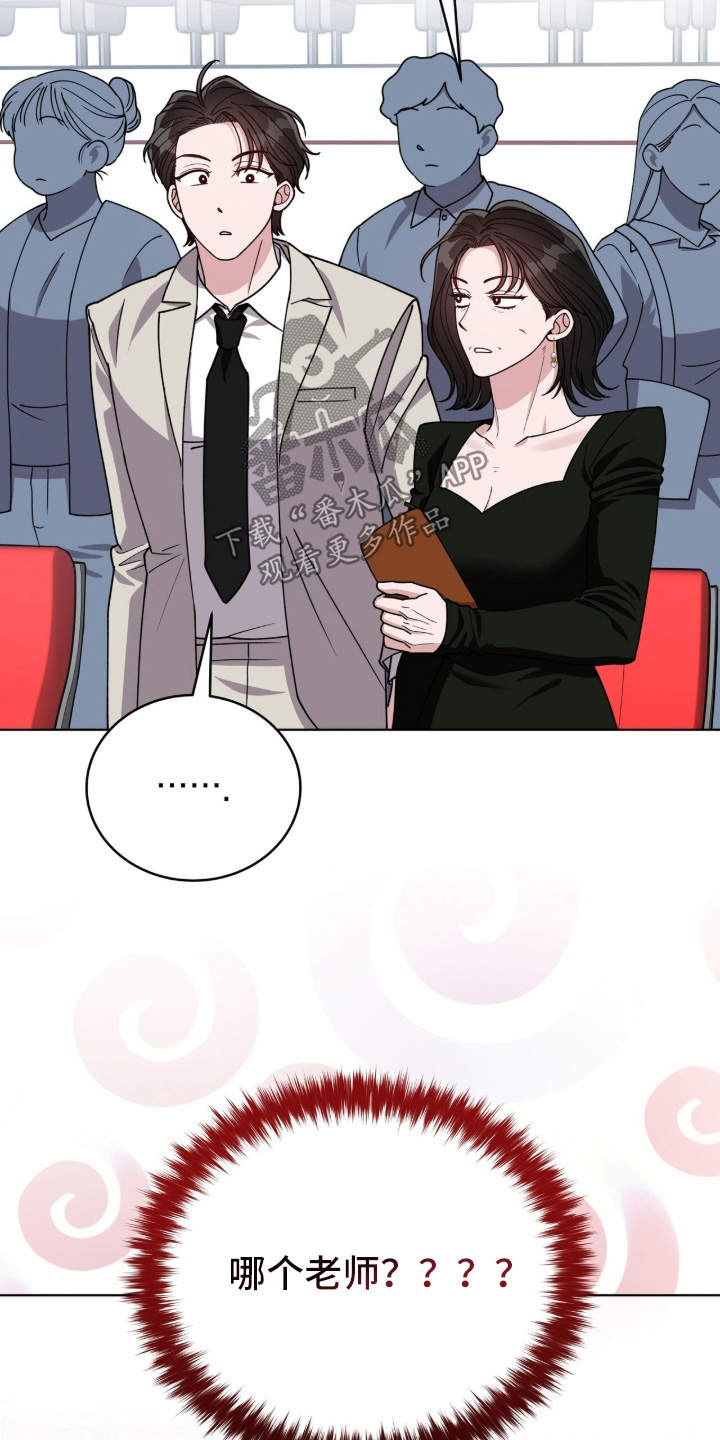 拜金王子漫画,第58章：快去接孩子2图