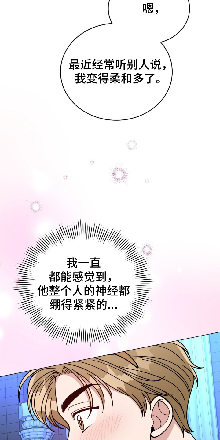 拜金王子漫画,第58章：快去接孩子1图