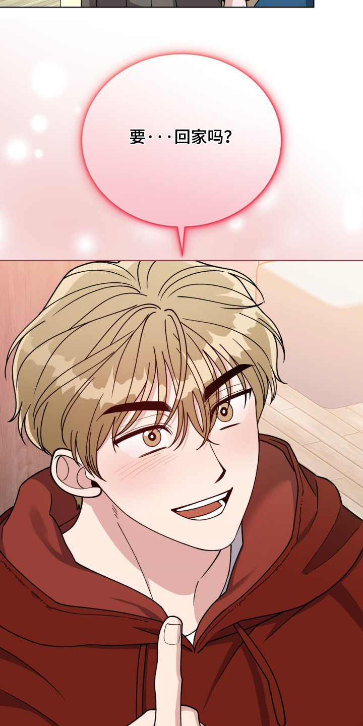 拜金王子漫画,第49章：担心对我失望4图