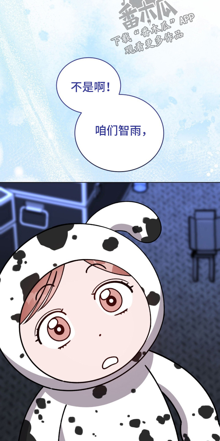 拜金王子漫画,第57章：那么厉害4图