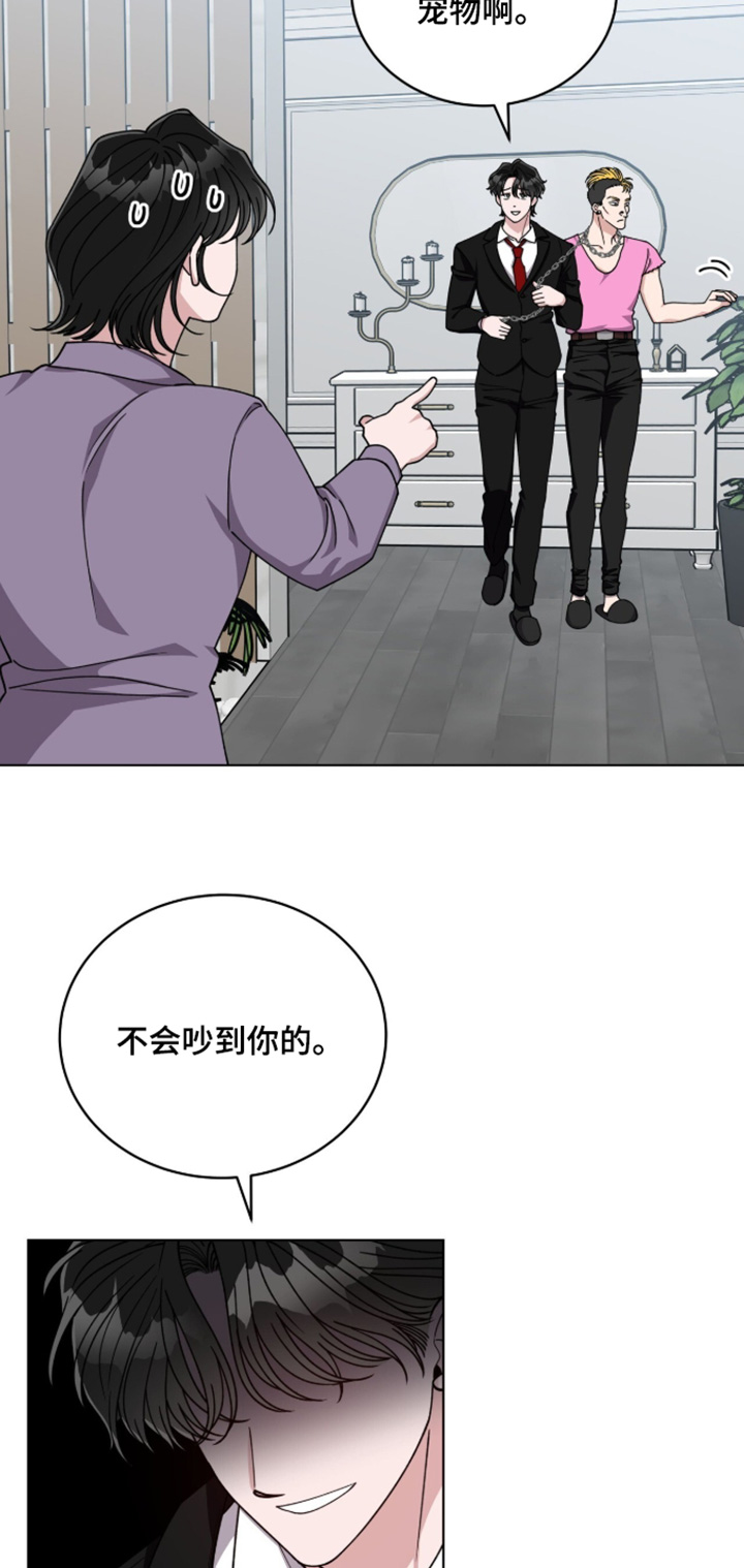 拜金王子漫画,第53章：我回来了4图