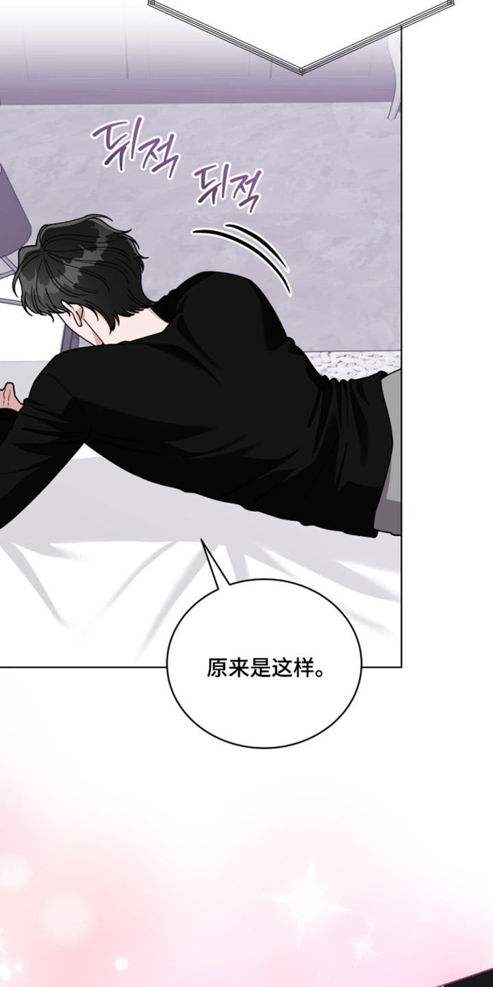 拜金王子漫画,第55章：我也是4图