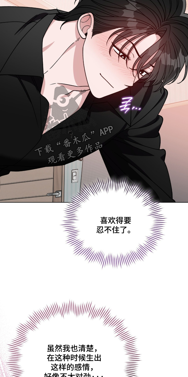 拜金王子漫画,第50章：无法反驳4图