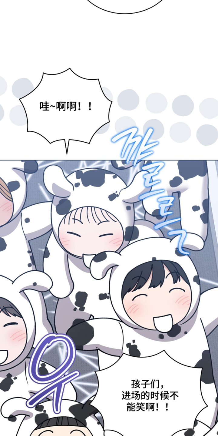 拜金王子漫画,第54章：我好想你2图