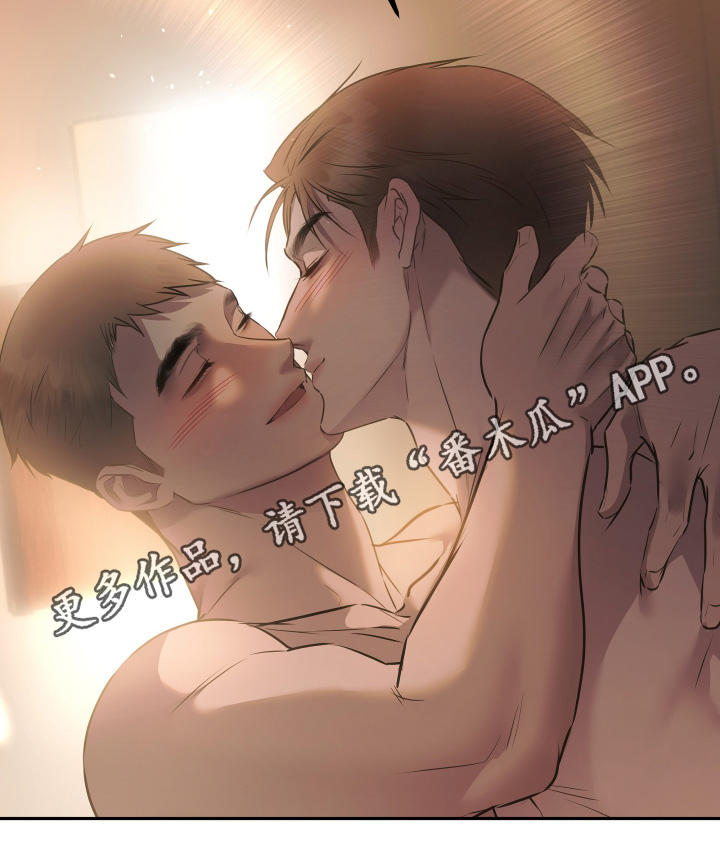 忠诚的背面漫画,第64章：真的喜欢2图