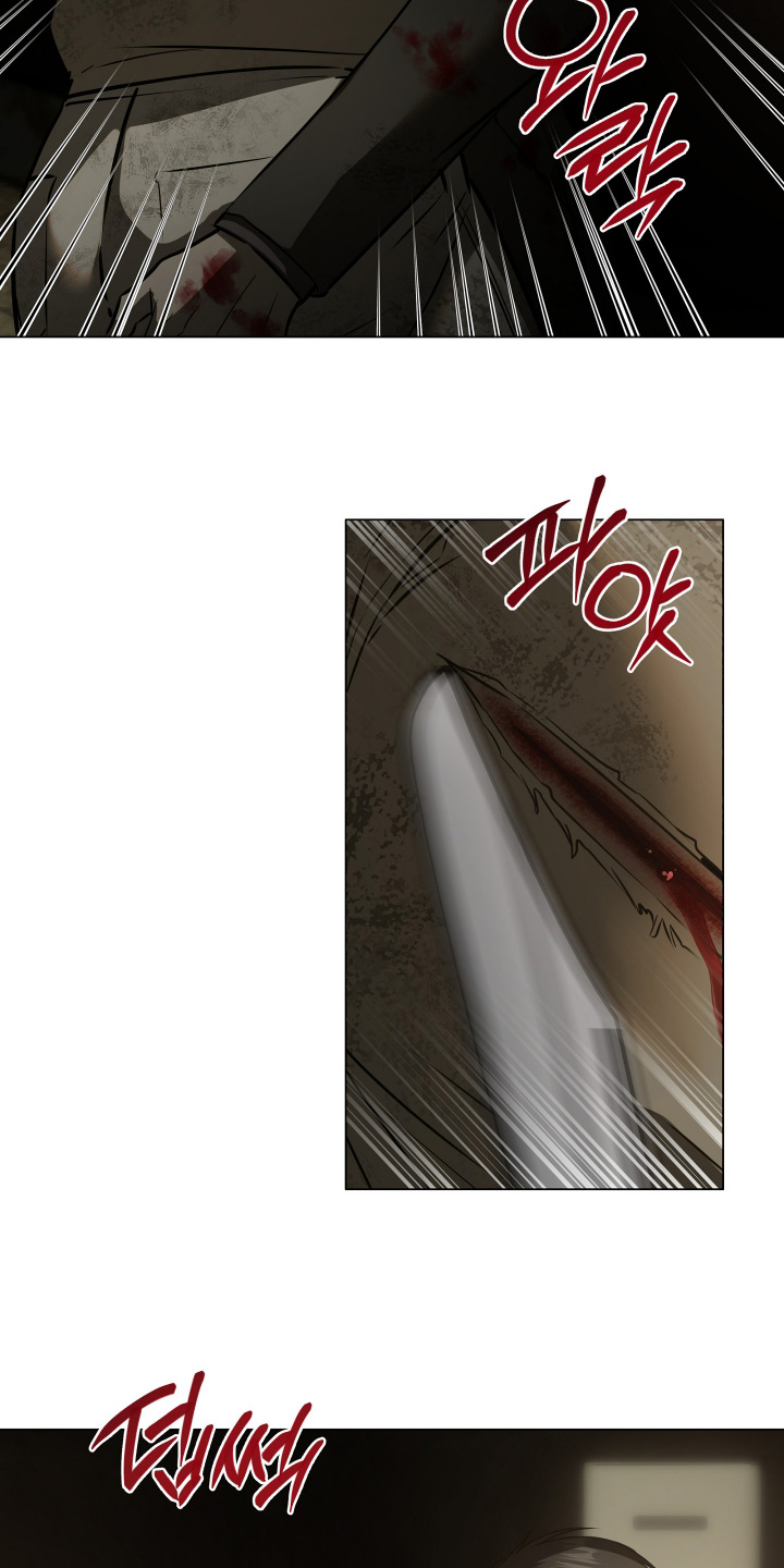 忠诚的背面漫画,第59章：利用了你4图