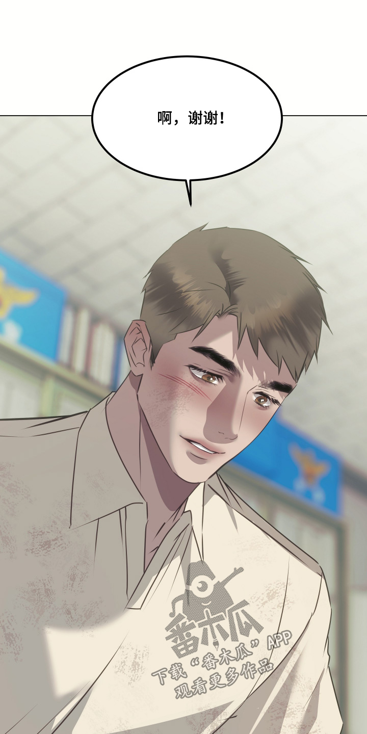 忠诚的背面漫画,第61章：我会尽全力3图