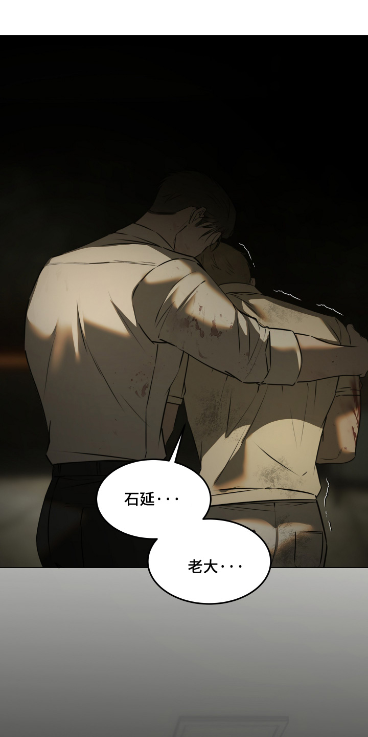 忠诚的背面漫画,第60章：好好活下去1图