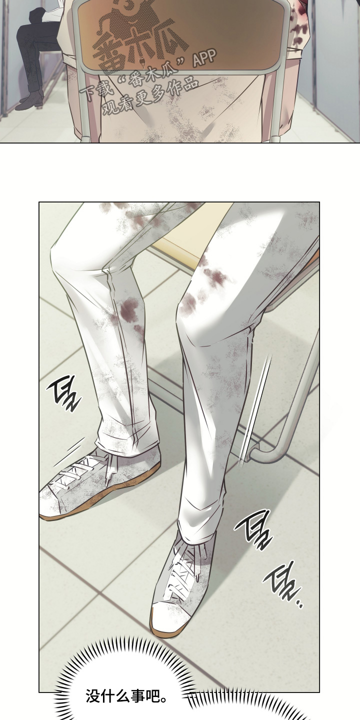 忠诚的背面漫画,第61章：我会尽全力1图