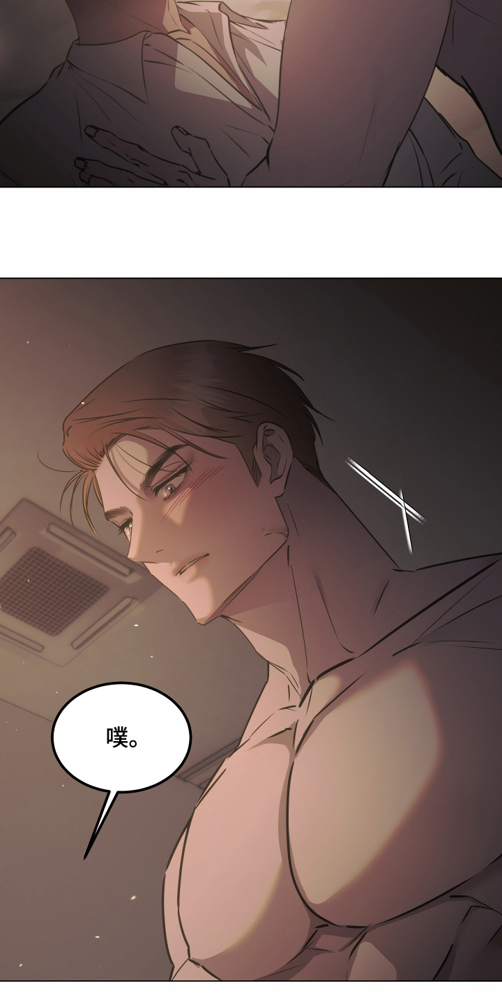 忠诚的背面漫画,第63章：这就是你1图
