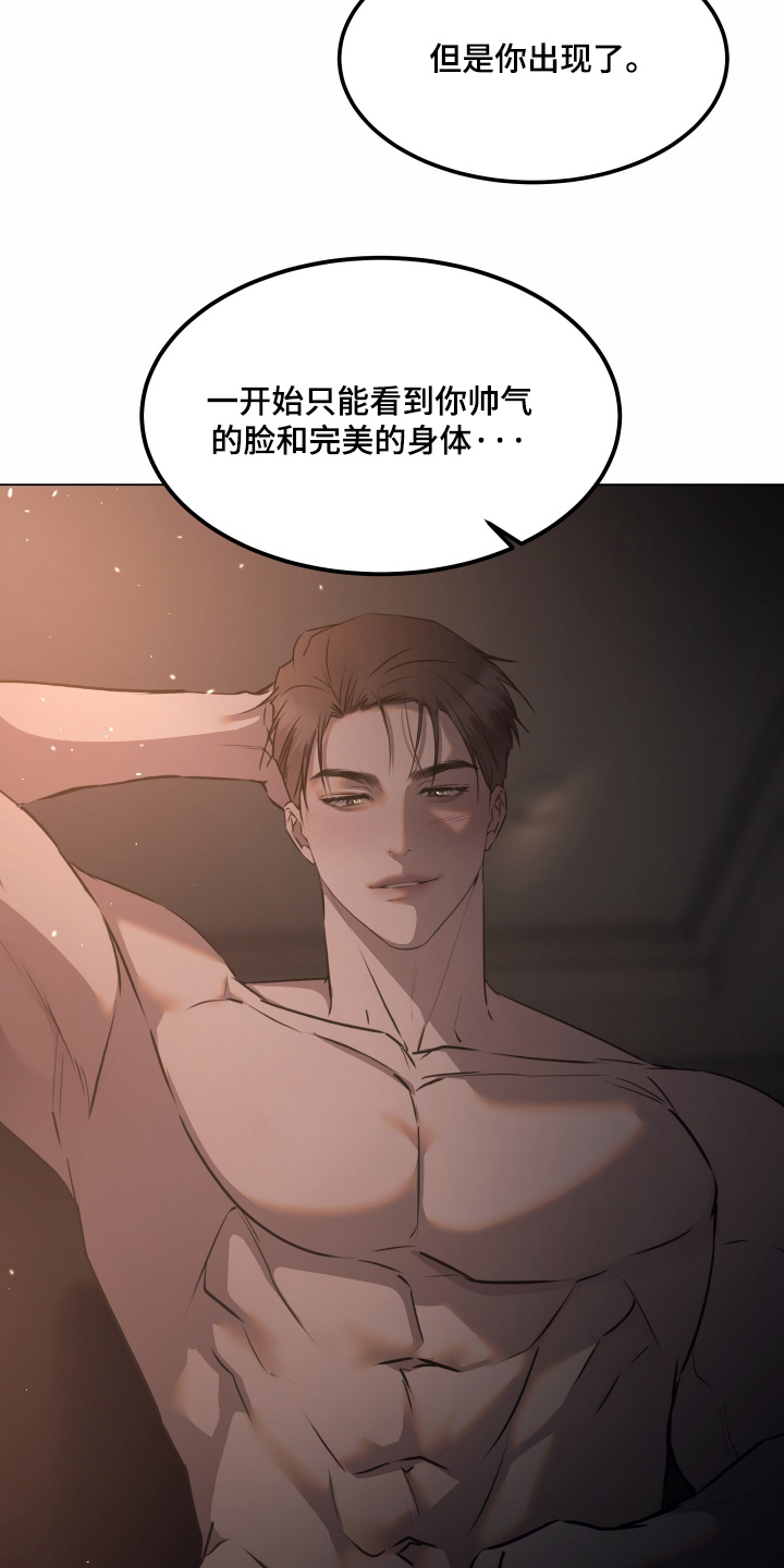 忠诚的背面漫画,第63章：这就是你2图