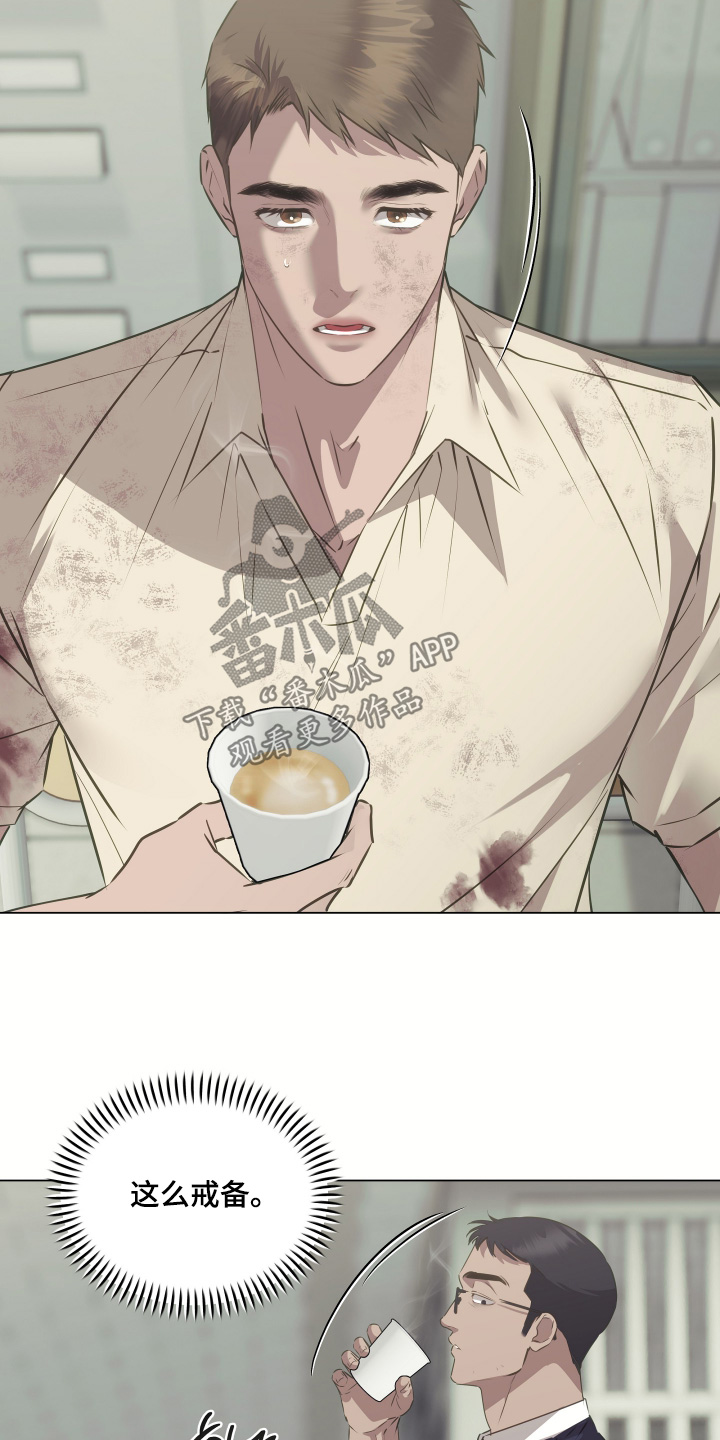 忠诚的背面漫画,第61章：我会尽全力4图