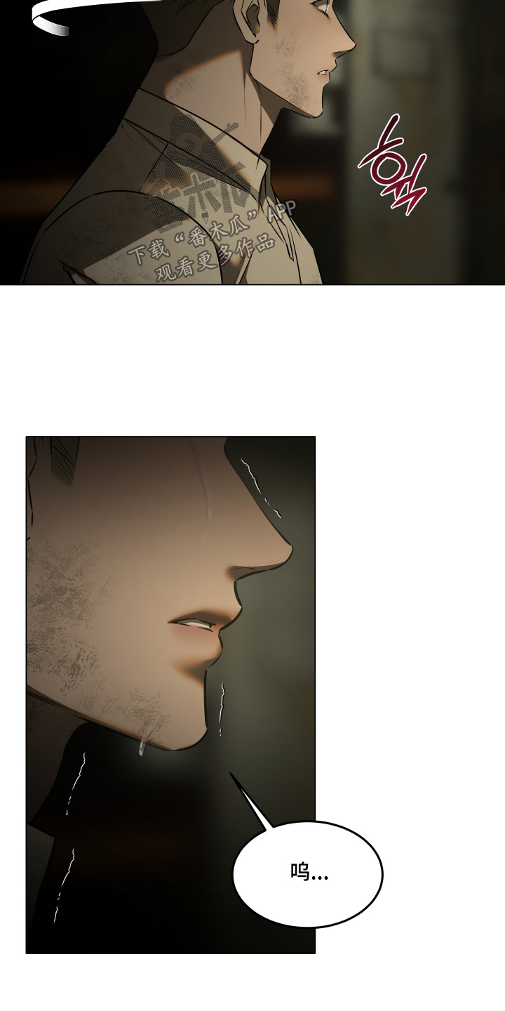 忠诚的背面漫画,第60章：好好活下去5图