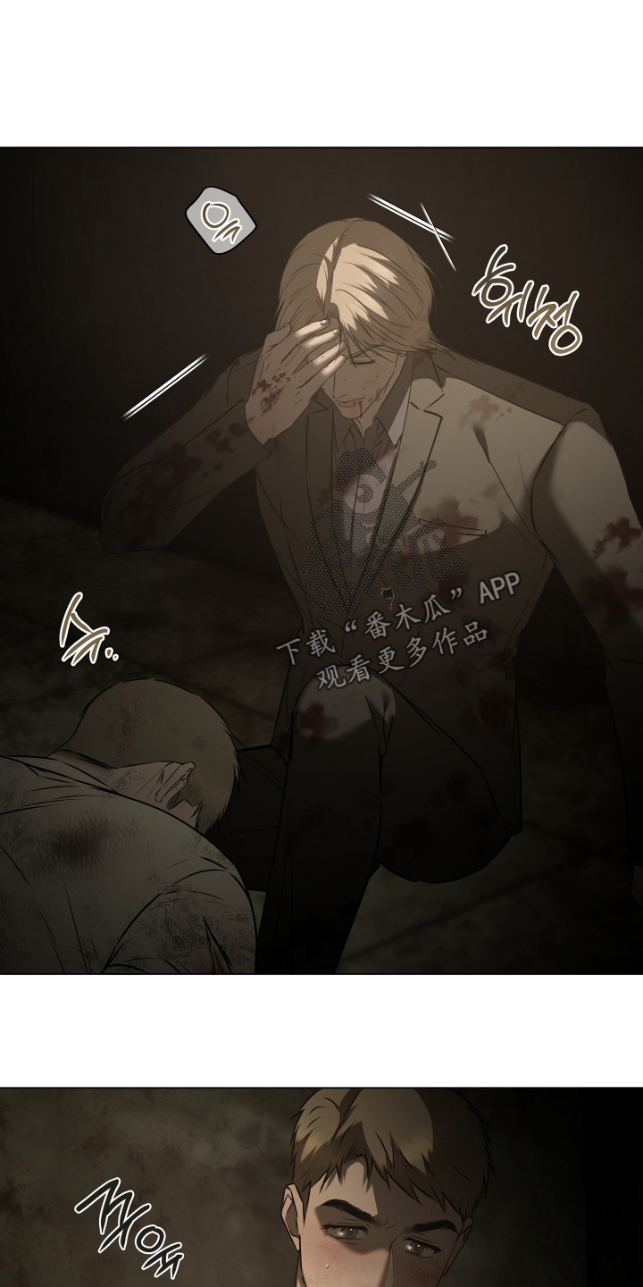 忠诚的背面漫画,第59章：利用了你3图