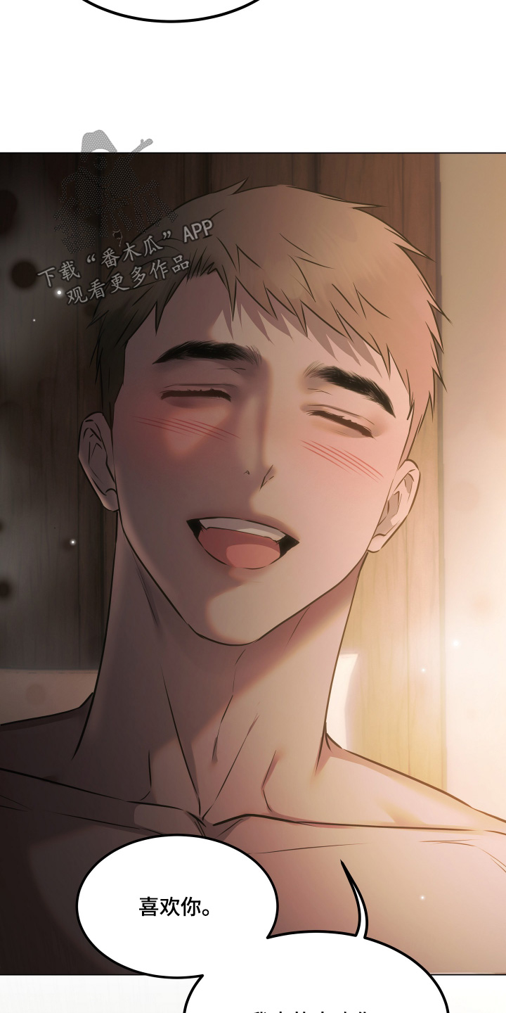 忠诚的背面漫画,第64章：真的喜欢5图