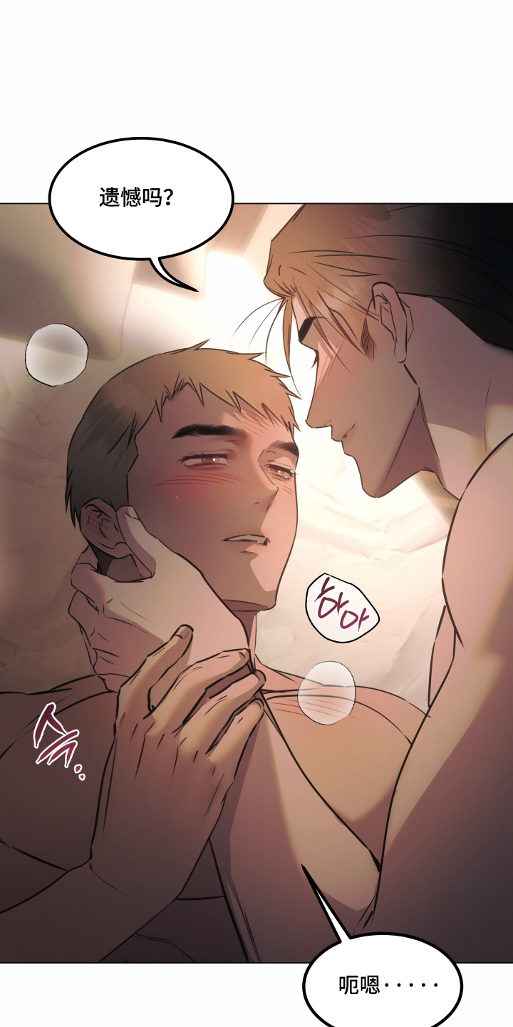 忠诚的背面漫画,第64章：真的喜欢2图