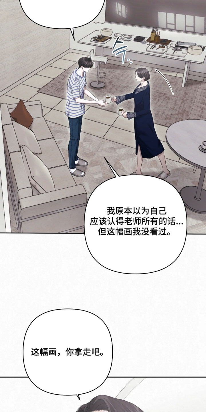 黄金阿尔法漫画,第48章：怎么能这样4图