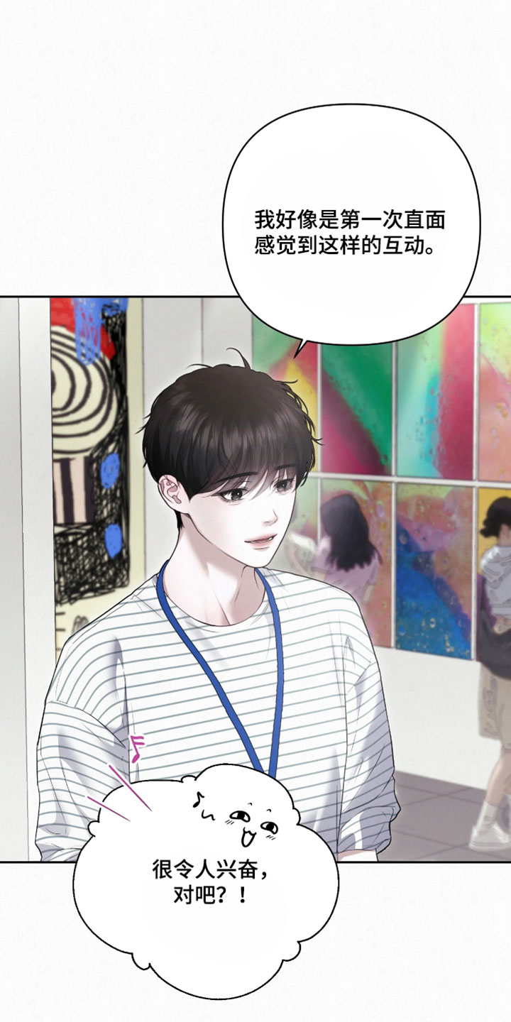 第47章：融入生活4