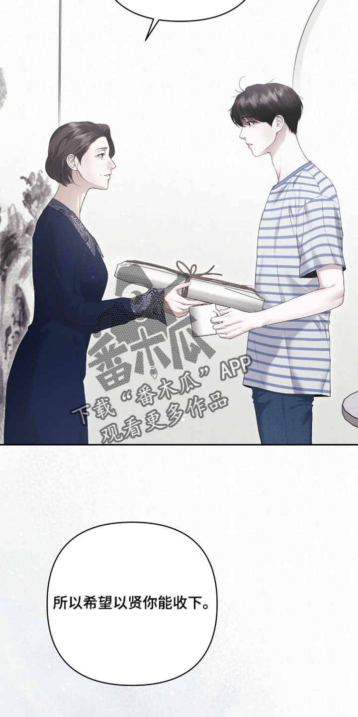 黄金阿尔法漫画,第49章：我不想和你分开3图