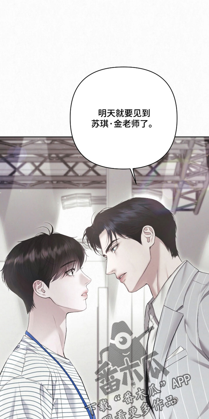 第48章：怎么能这样1