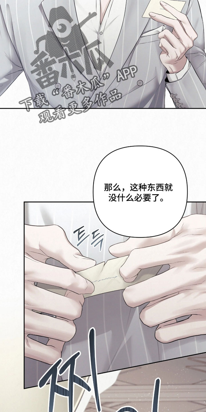 黄金阿尔法漫画,第47章：融入生活3图