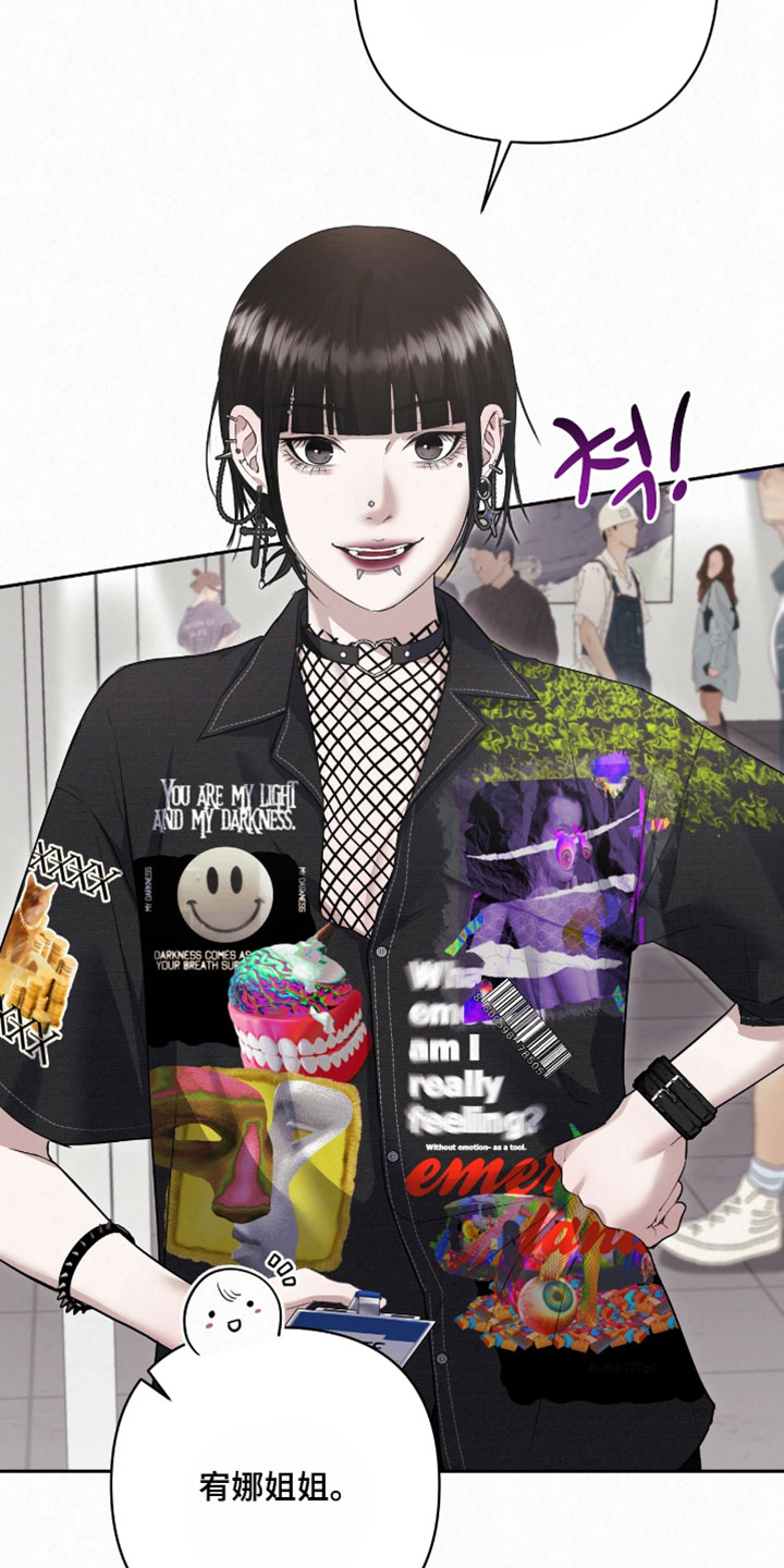 第47章：融入生活2