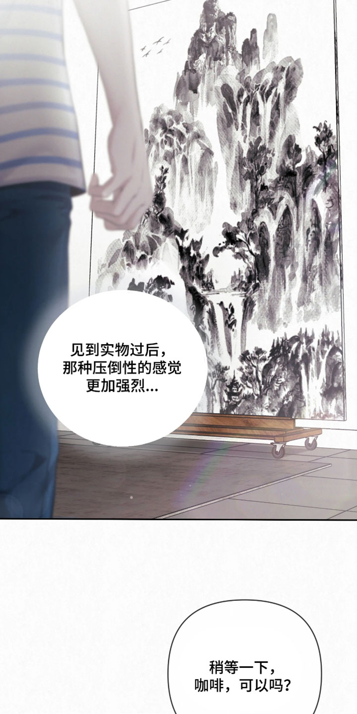 黄金阿尔法漫画,第48章：怎么能这样4图
