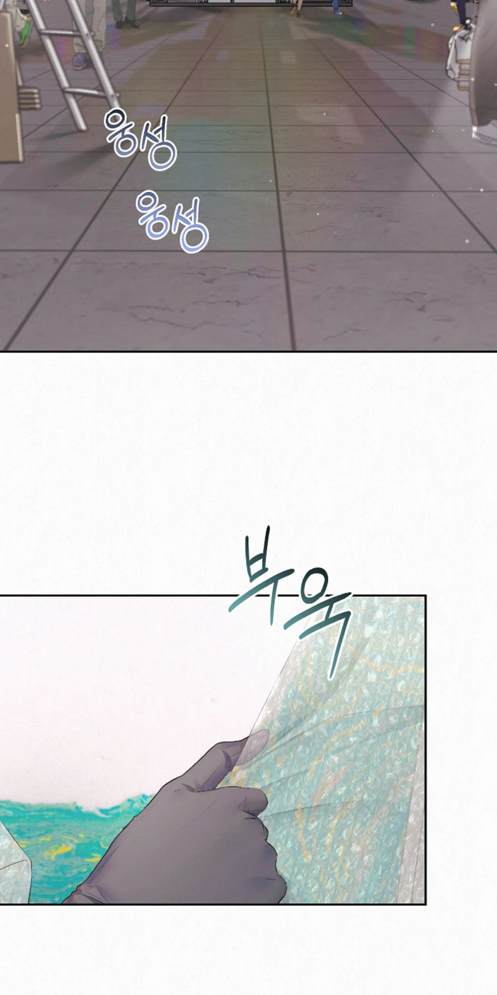 黄金阿尔法漫画,第44章：我也有点担心4图