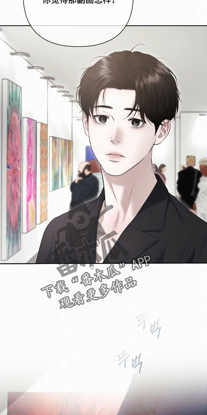 黄金阿尔法漫画,第45章：算的还真准啊2图