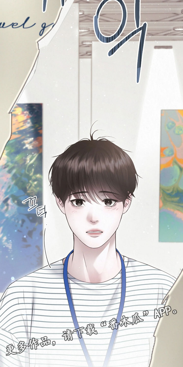 黄金阿尔法漫画,第47章：融入生活4图