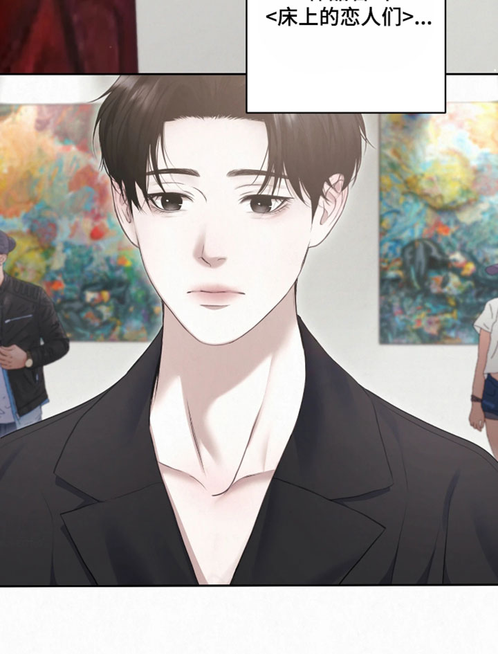 黄金阿尔法漫画,第45章：算的还真准啊5图