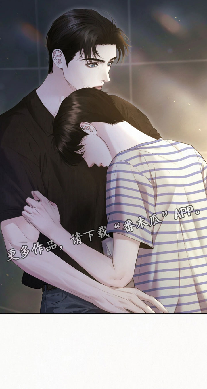 黄金阿尔法漫画,第49章：我不想和你分开3图