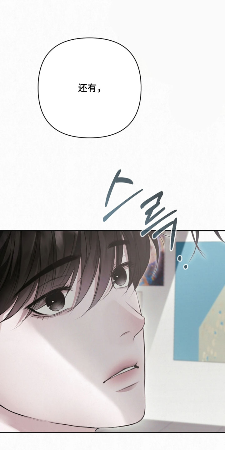 第48章：怎么能这样0