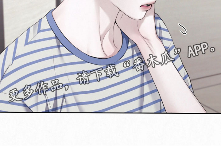 黄金阿尔法漫画,第48章：怎么能这样1图