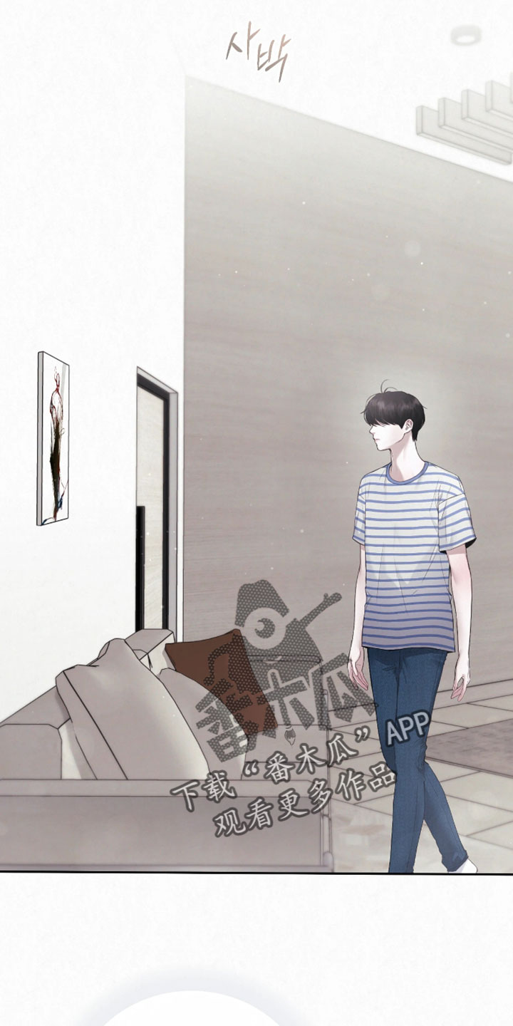 黄金阿尔法漫画,第48章：怎么能这样2图