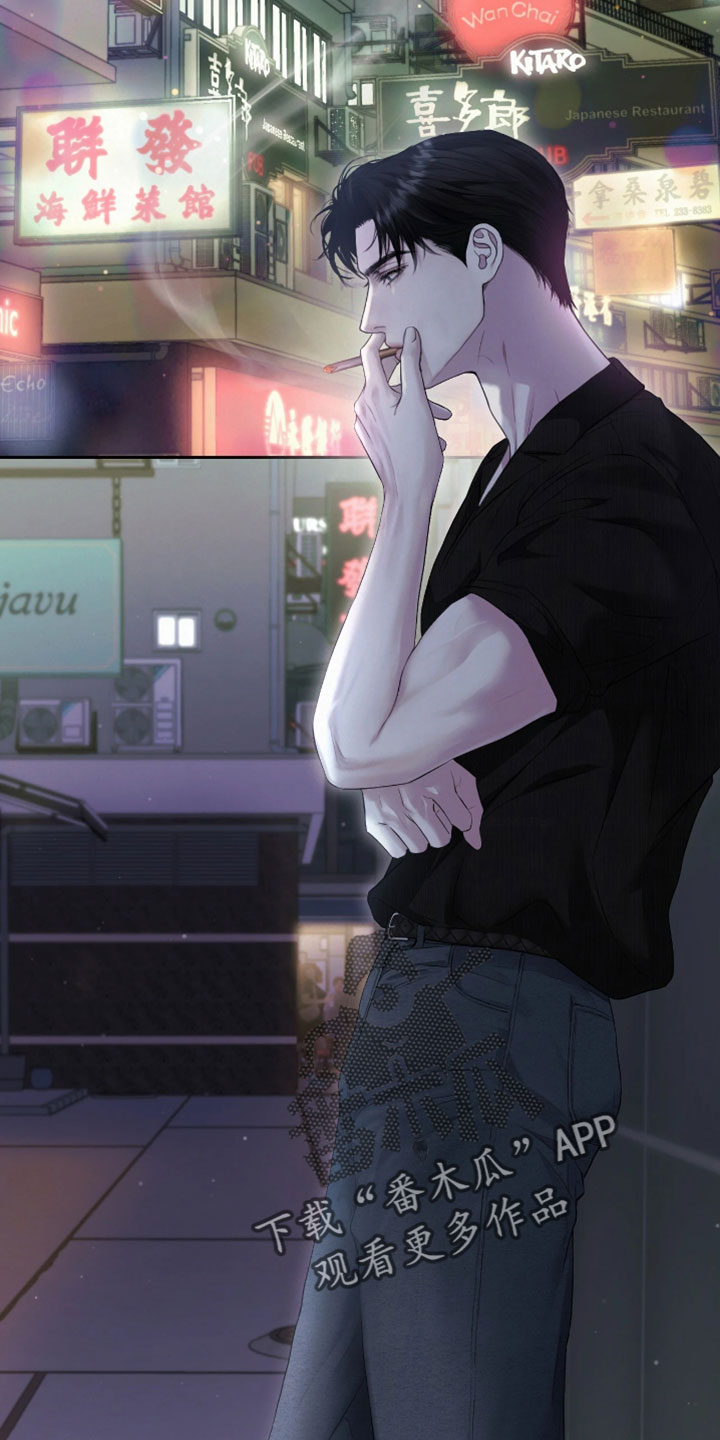 黄金阿尔法漫画,第49章：我不想和你分开2图