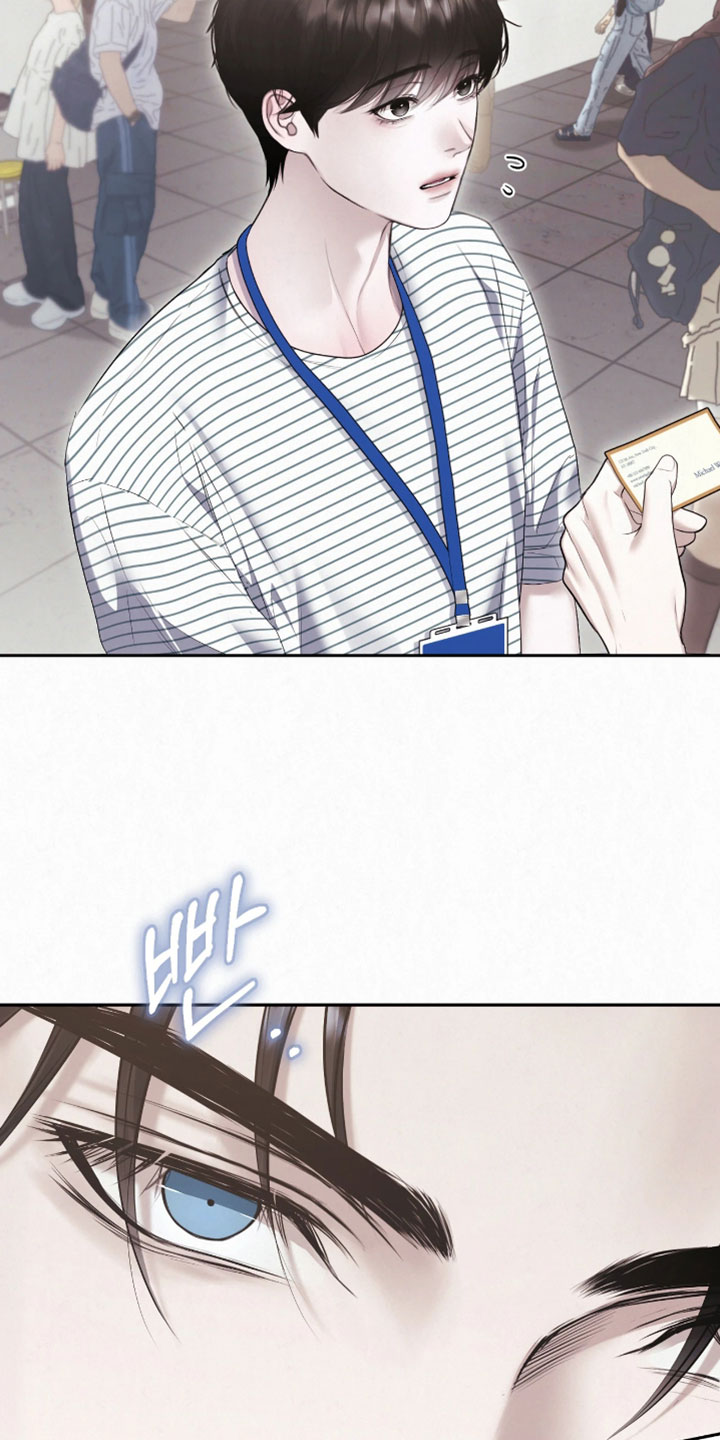 黄金阿尔法漫画,第47章：融入生活1图
