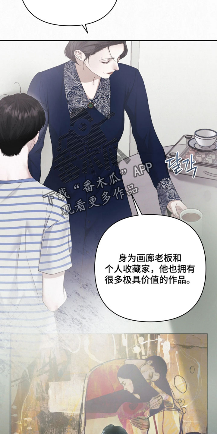 第49章：我不想和你分开0