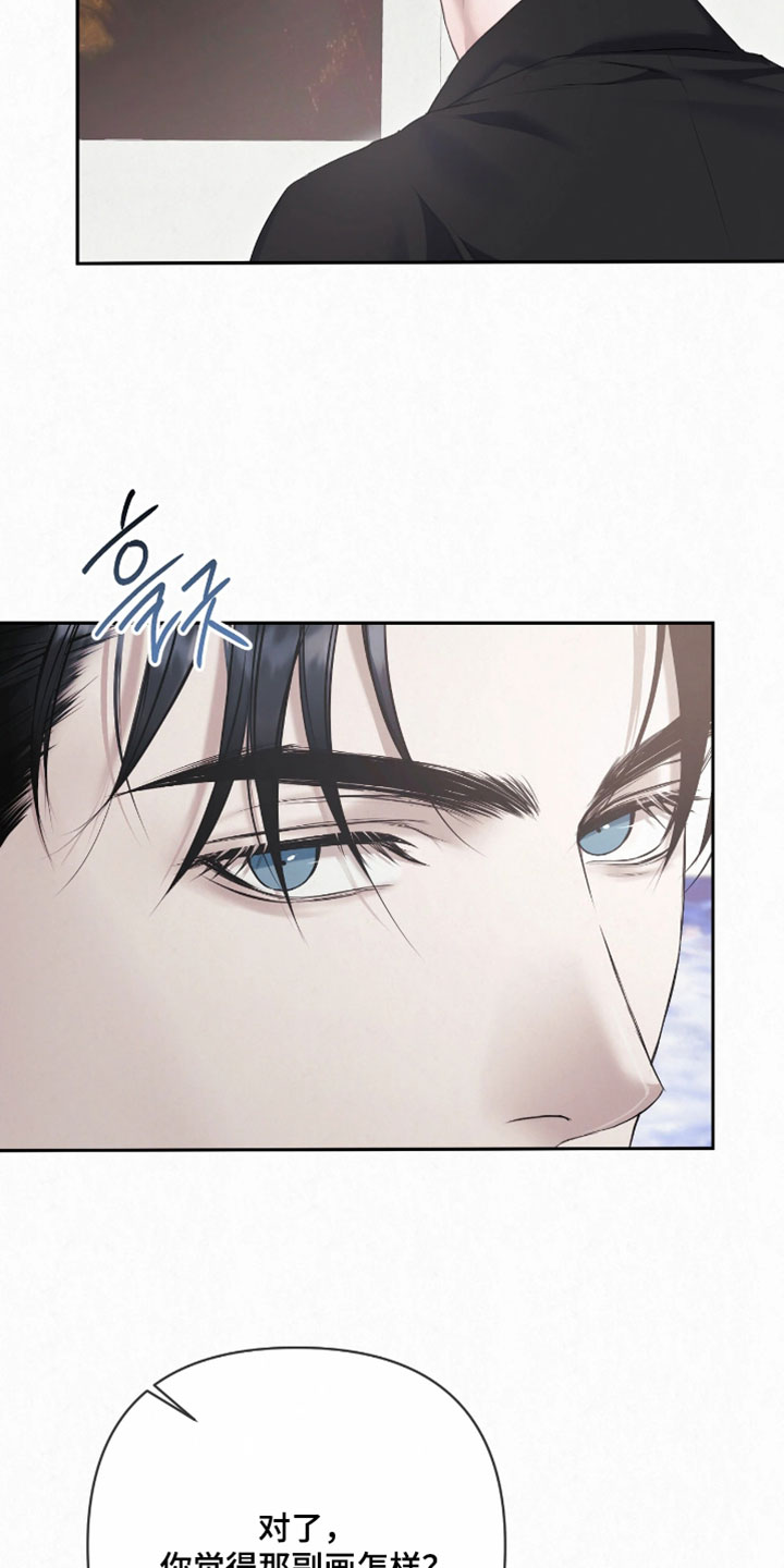 黄金阿尔法漫画,第45章：算的还真准啊1图