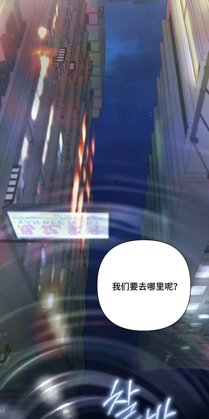 第48章：怎么能这样3