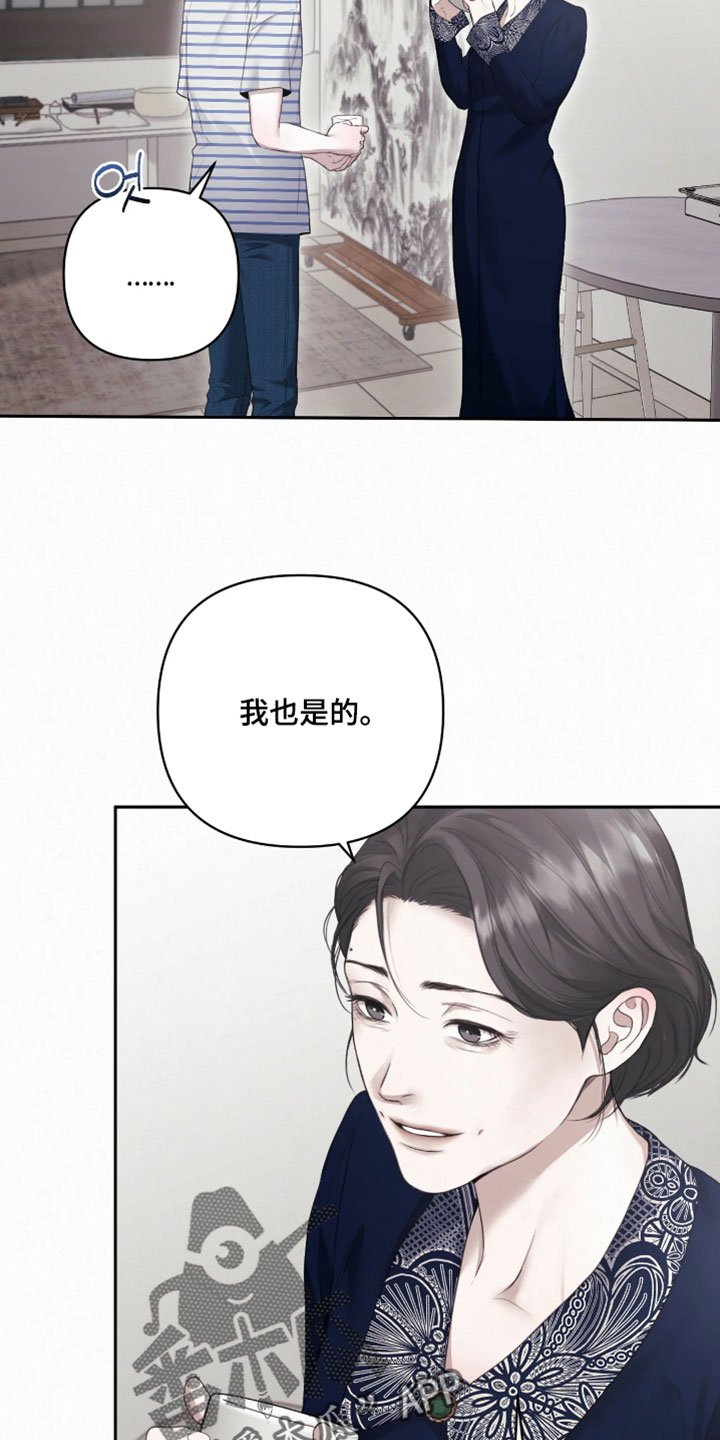 第49章：我不想和你分开1
