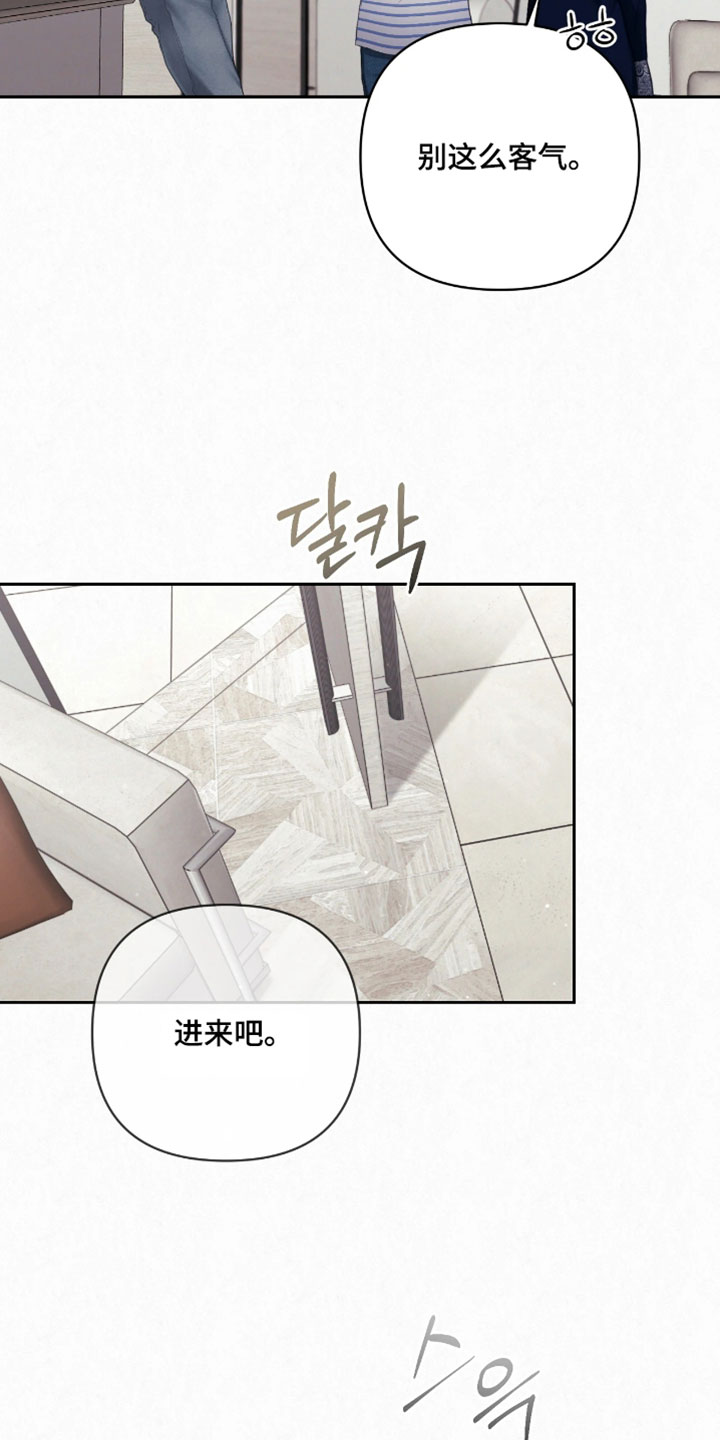 黄金阿尔法漫画,第48章：怎么能这样2图