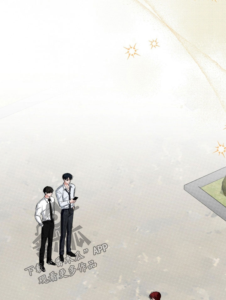我的同事是冰山漫画,第50章：拜托3图