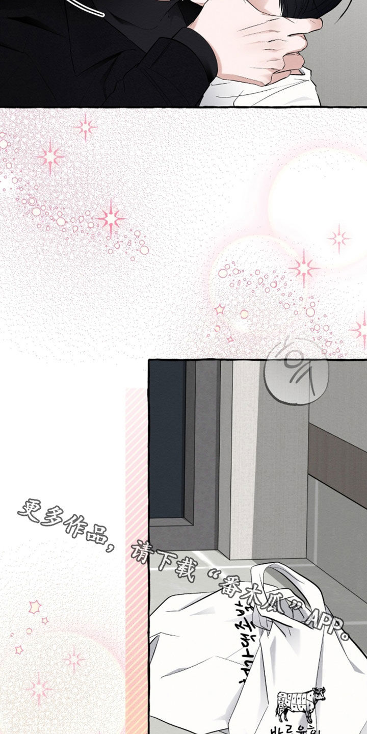 我的同事是冰山漫画,第54章：很孤单吧3图