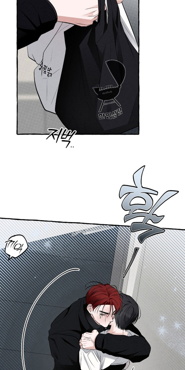 我的同事是冰山漫画,第54章：很孤单吧5图