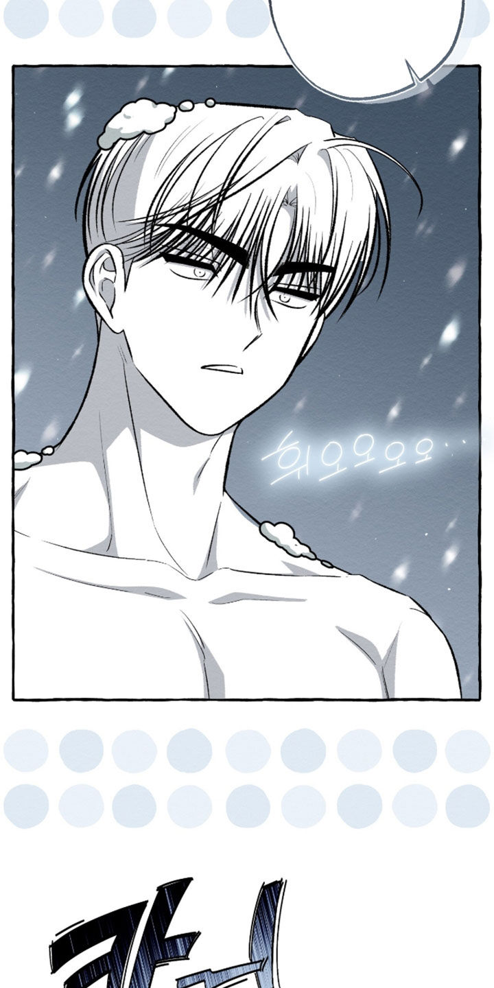 我的同事是冰山漫画,第49章：怎么回事4图