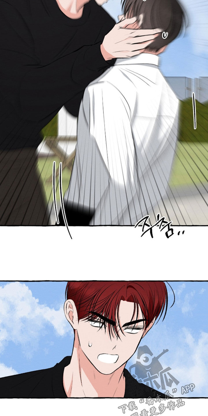 我的同事是冰山漫画,第50章：拜托4图