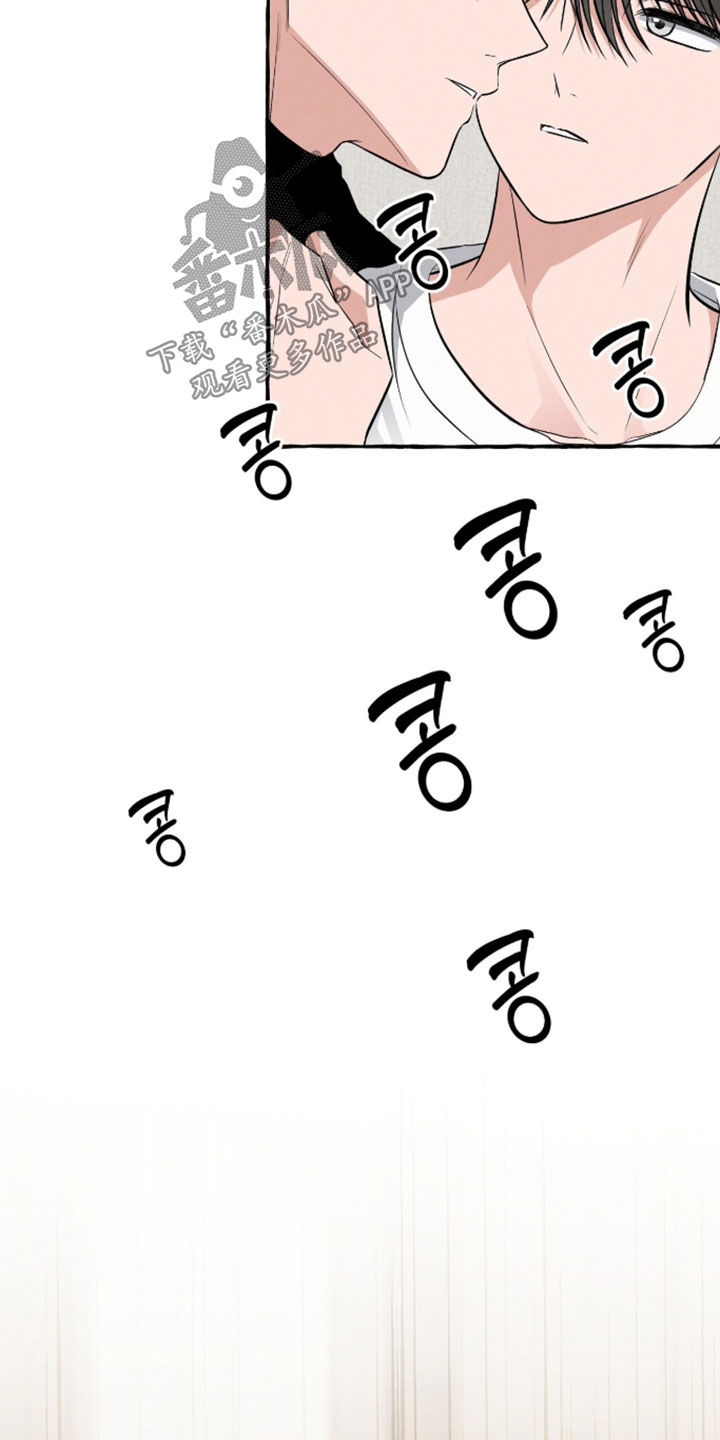 我的同事是冰山漫画,第56章：不可思议1图